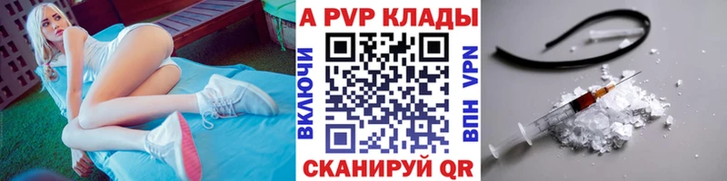 Где продают наркотики Смоленск АМФЕТАМИН Марихуана ТГК Меф Героин Гашиш Alpha-PVP