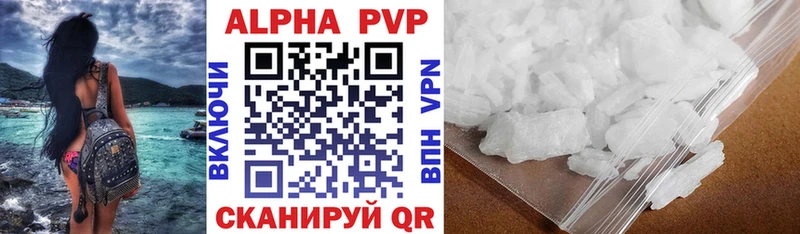 Alpha-PVP мука Смоленск