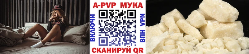 дарк нет наркотические препараты  Смоленск  А ПВП VHQ  цена наркотик 