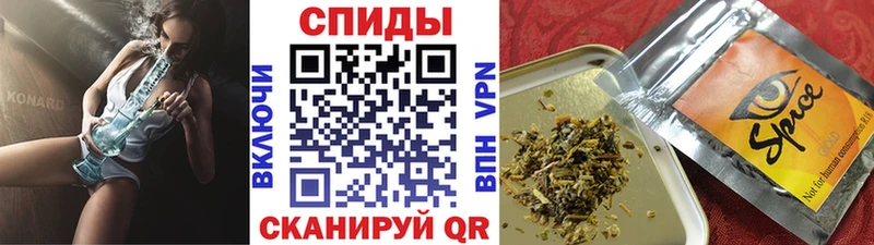 Бутират Butirat Смоленск