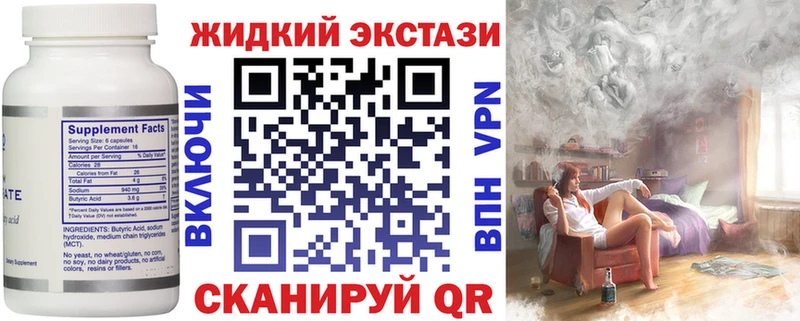 БУТИРАТ 99%  Смоленск 
