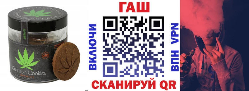 Печенье с ТГК конопля  Смоленск 