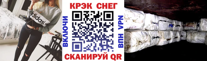 COCAIN Перу  hydra рабочий сайт  Смоленск 