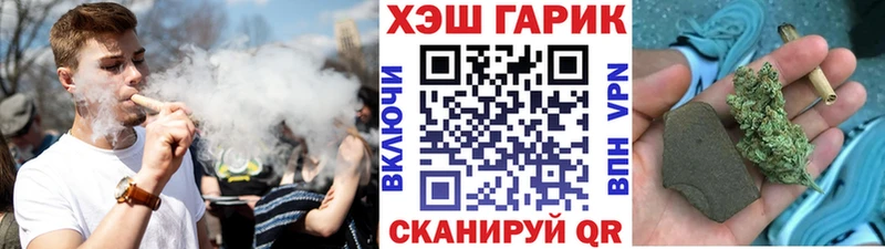 ссылка на мегу ссылка  Смоленск  даркнет телеграм  Гашиш hashish 