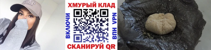 МЕГА tor дарнет шоп Смоленск ГЕРОИН гречка