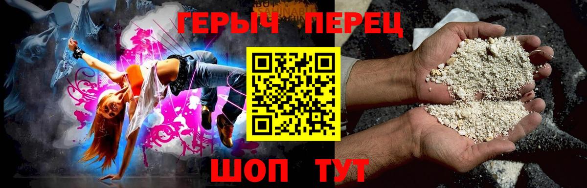 ГАШИШ Смоленск
