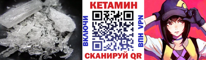 KRAKEN ссылки  Смоленск  Кетамин VHQ 