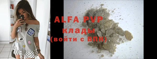 apvp Медвежьегорск