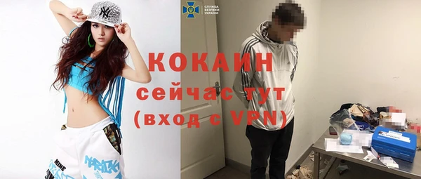 мефедрон Хадыженск