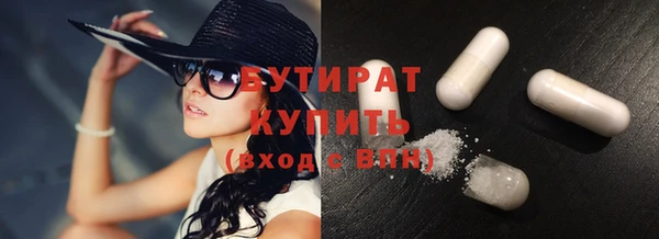 MESCALINE Мегион