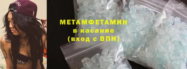 скорость mdpv Фурманов