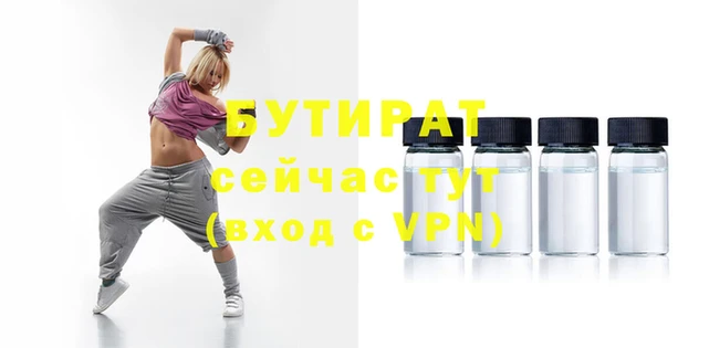 MESCALINE Мегион