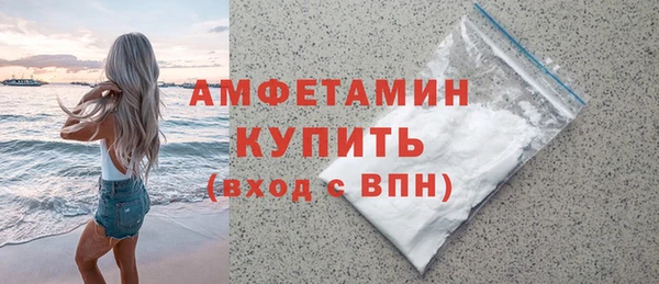 скорость mdpv Фурманов