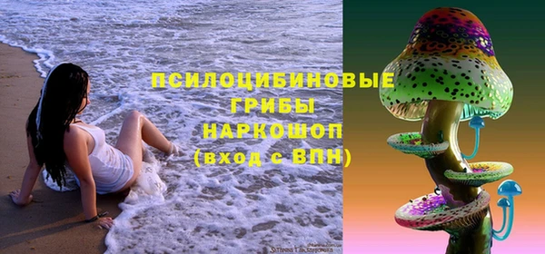 MESCALINE Медногорск