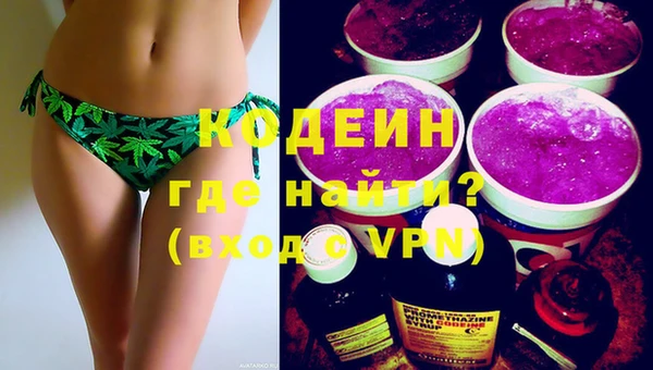 MESCALINE Медногорск