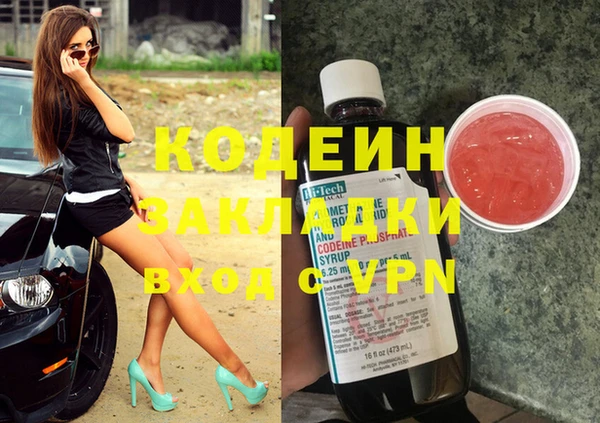 MESCALINE Медногорск