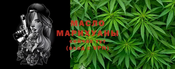 MESCALINE Медногорск