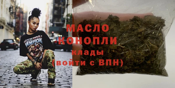 MESCALINE Мегион