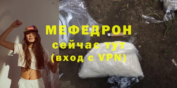 MESCALINE Медногорск
