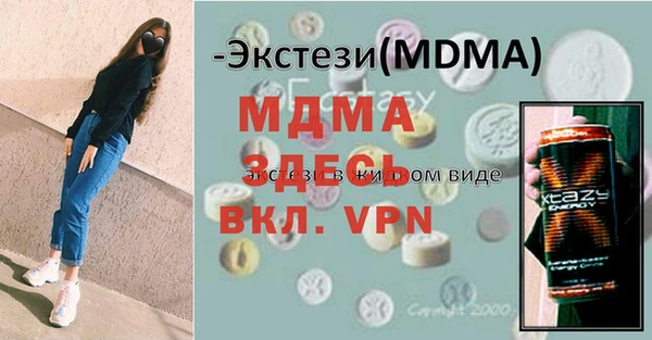 мефедрон Хадыженск