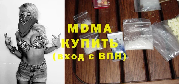 MESCALINE Медногорск