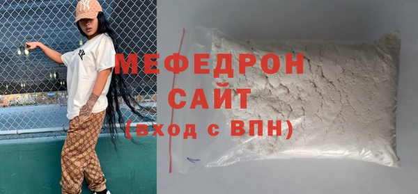 скорость mdpv Фурманов