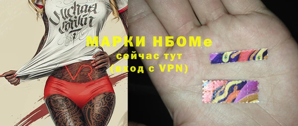 MESCALINE Мегион