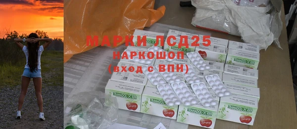 мефедрон Хадыженск