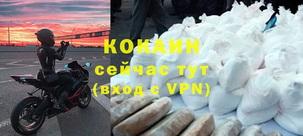 MESCALINE Медногорск