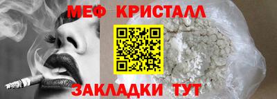 наркотики Боровичи