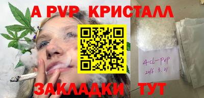 наркотики Боровичи