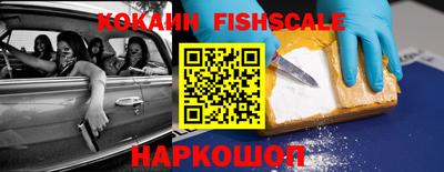 мефедрон мука Белореченск