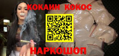 наркотики Боровичи