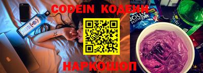 мефедрон мука Белореченск