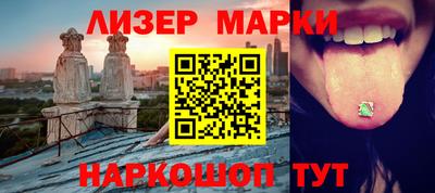 наркотики Боровичи