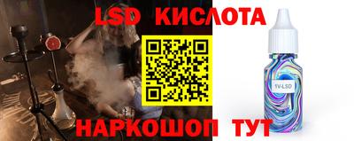 наркотики Боровичи