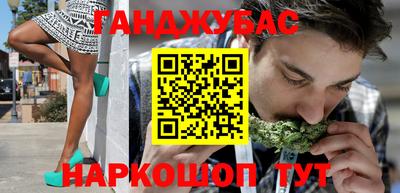 наркотики Боровичи