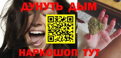 герыч Белорецк
