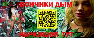 мефедрон мука Белореченск