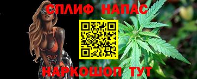 герыч Белорецк