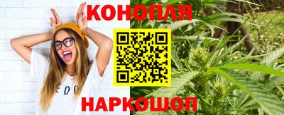 наркотики Боровичи