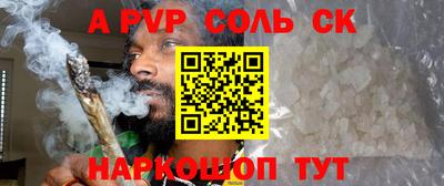 Альфа ПВП Братск