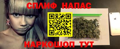 мефедрон мука Белореченск