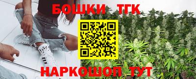 наркотики Боровичи