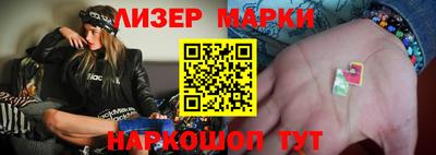 наркотики Боровичи