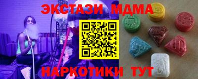 марихуана Брянск