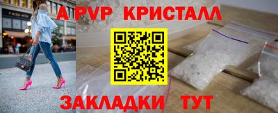 Альфа ПВП Братск