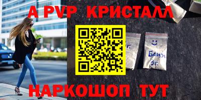герыч Белорецк