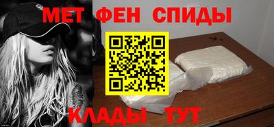 наркотики Боровичи