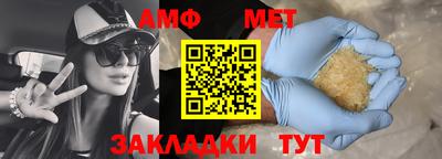 наркотики Боровичи